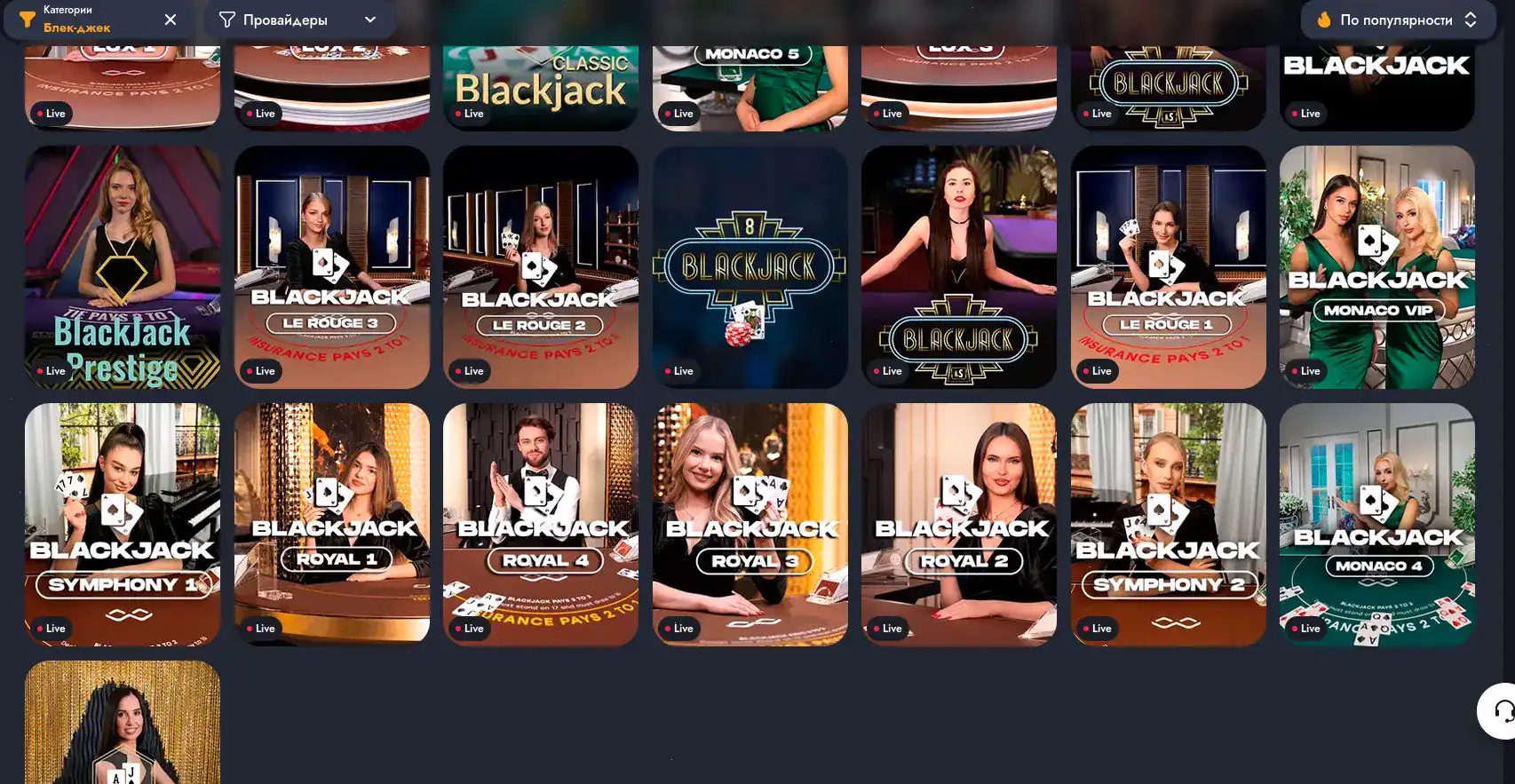 Twin casino бонус и регистрация